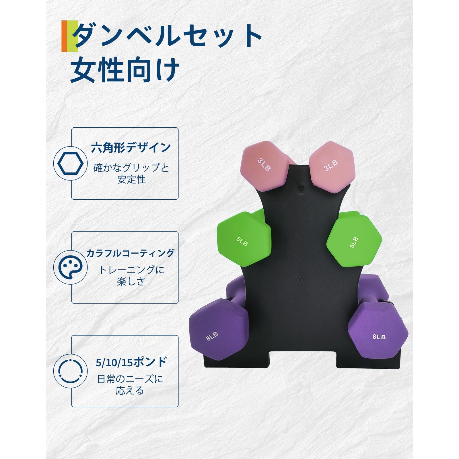 Neoprene Hexagon Dumbbell Hand Weights Set for Women - Non-Slip Grip Pairs in 3, 5, and 8 Lbs with Storage Rack Stand for Home Gym Workouts